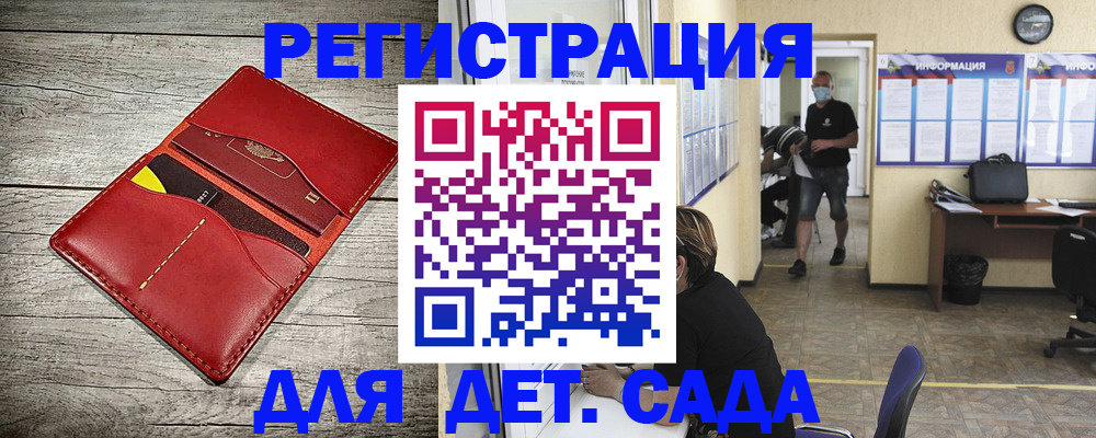 прописка паспорт в Тульской области