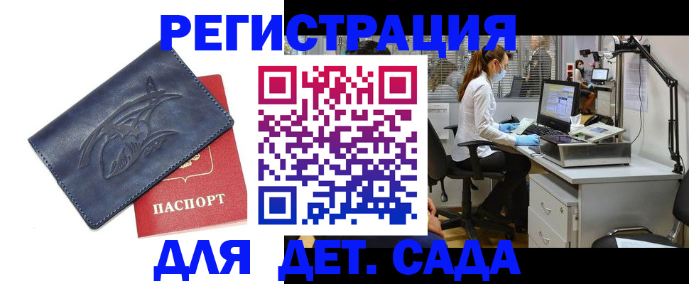 прописка поиск в Тульской области